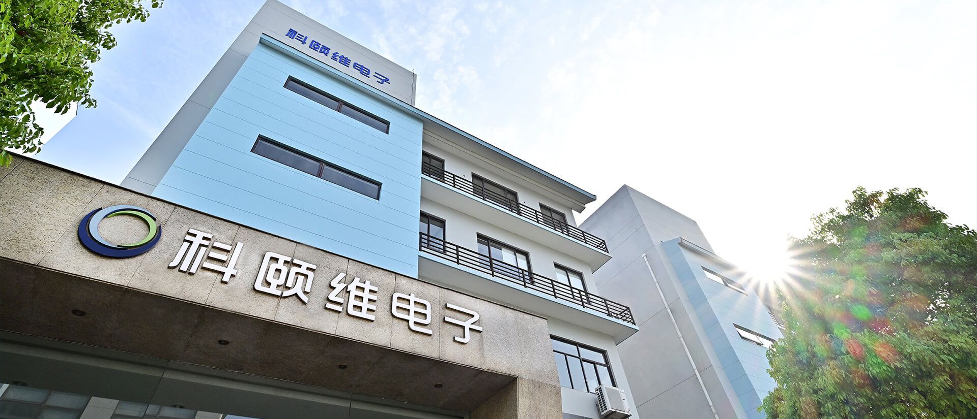 Shanghai KeyWay Electron Company Ltd.