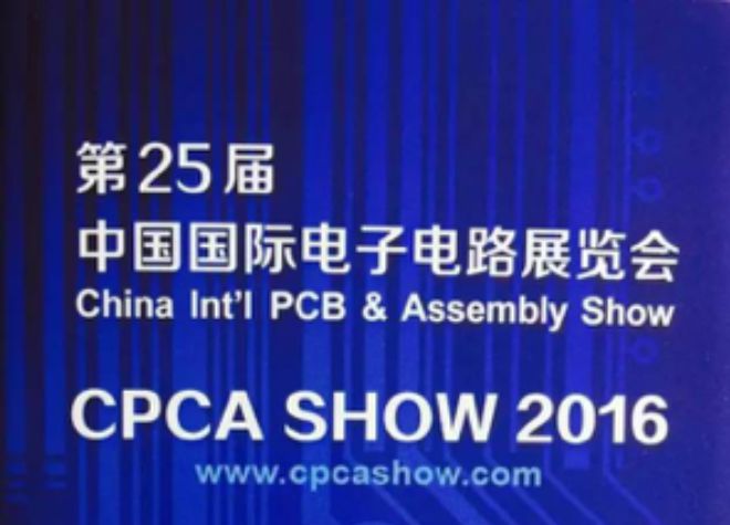 Meet you - China International Electronic Circuit Exhibition (CPCA SHOW 2016)