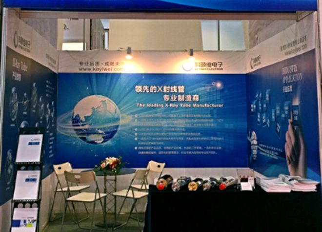 Meet you - 2015 BCEIA the 16th Beijing Conference and Exhibition on Instrumental Analysis