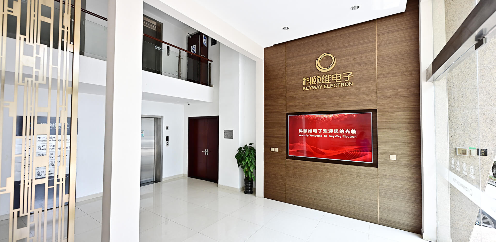 Shanghai KeyWay Electron Company Ltd.